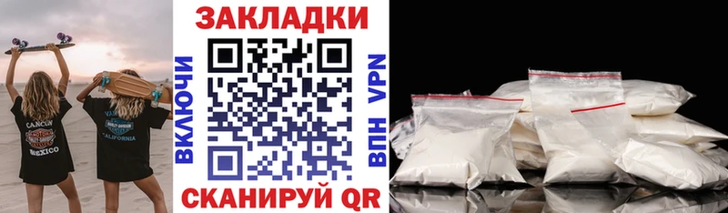 Купить наркотик аптеки Кадников ГАШ APVP Меф мяу мяу МАРИХУАНА COCAIN