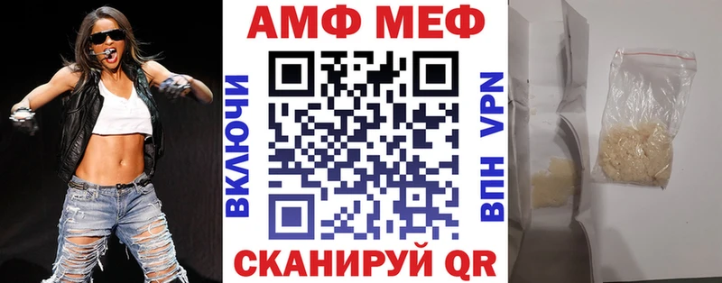 АМФ 97% Кадников