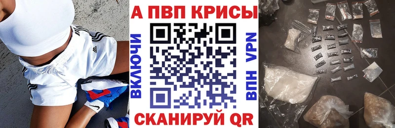 Alpha-PVP VHQ  ссылка на мегу ССЫЛКА  Кадников 