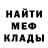 МЕТАДОН VHQ YaBoyKallum