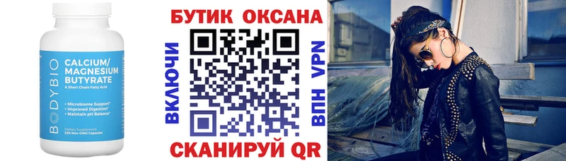 наркота  Кадников  kraken   Бутират Butirat 
