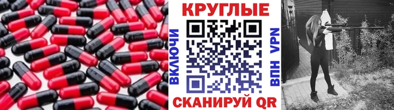 KRAKEN ONION купить наркоту Кадников ЭКСТАЗИ таблы