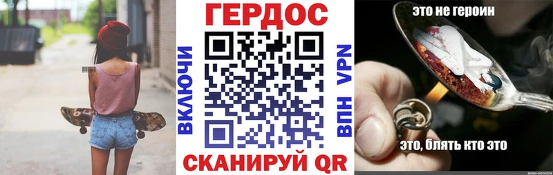 Героин гречка  Кадников 
