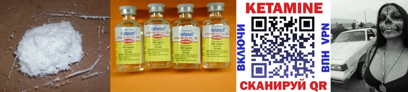 Кетамин ketamine  Кадников 