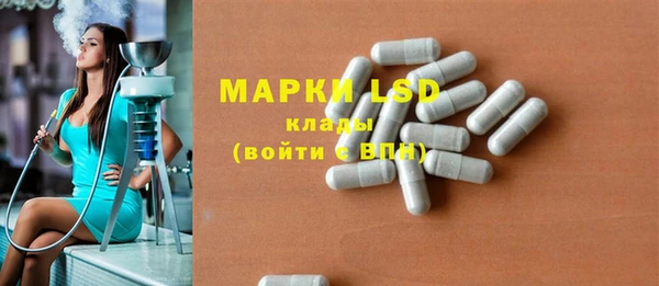 марки nbome Заволжье
