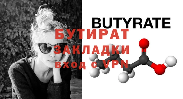 PSILOCYBIN Заводоуковск
