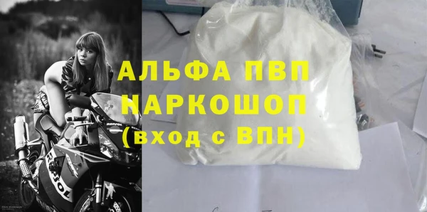 Альфа ПВП Заволжск