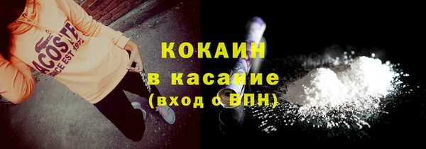 Альфа ПВП Заволжск