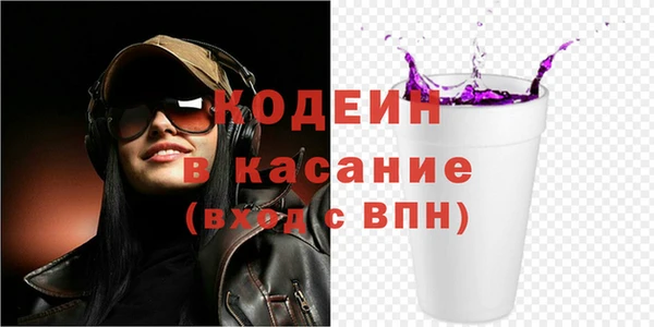 Альфа ПВП Заволжск