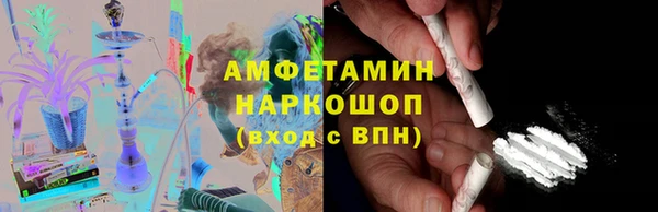 марки nbome Заволжье
