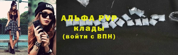 Альфа ПВП Заволжск