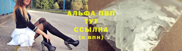 марки nbome Заволжье