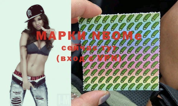 Альфа ПВП Заволжск