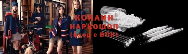 Альфа ПВП Заволжск