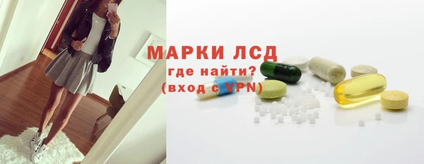 марки nbome Заволжье