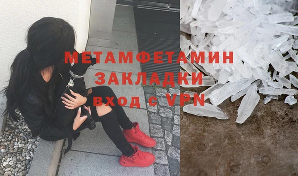 Альфа ПВП Заволжск