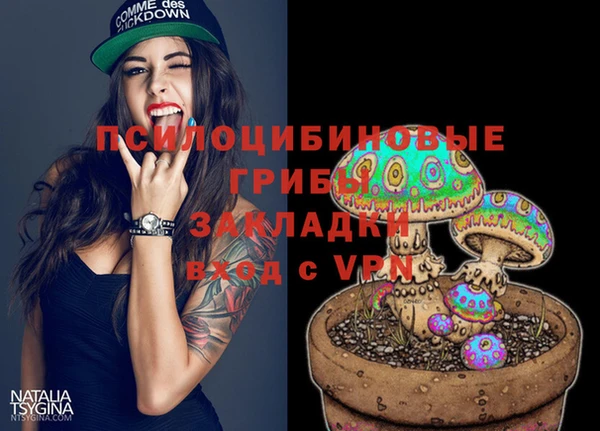 марки nbome Заволжье