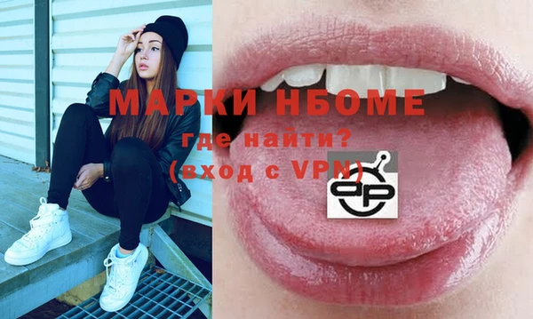 PSILOCYBIN Заводоуковск