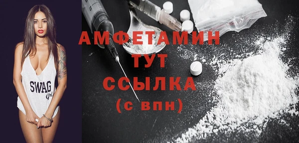 марки nbome Заволжье