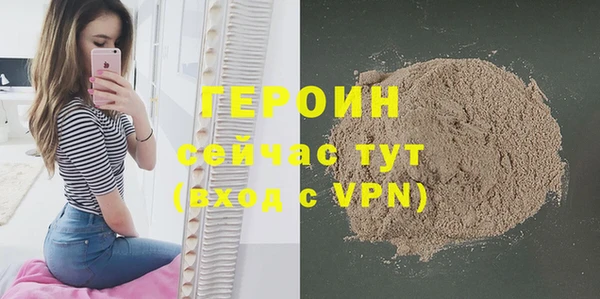 PSILOCYBIN Заводоуковск