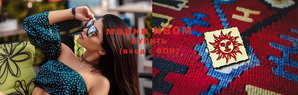 марки nbome Заволжье