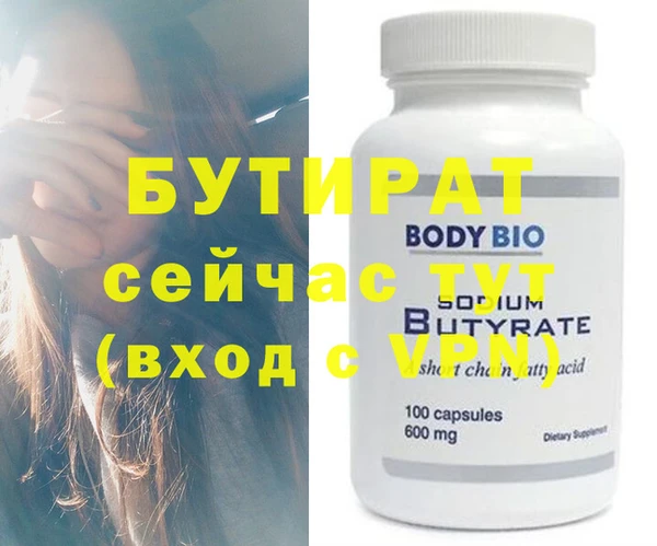 PSILOCYBIN Заводоуковск