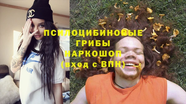 марки nbome Заволжье