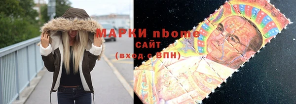 Альфа ПВП Заволжск