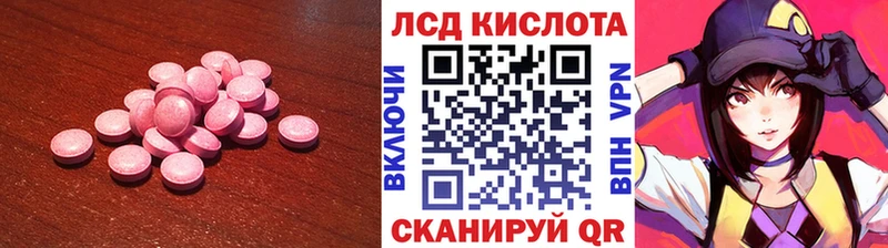 Лсд 25 экстази ecstasy  Кадников 