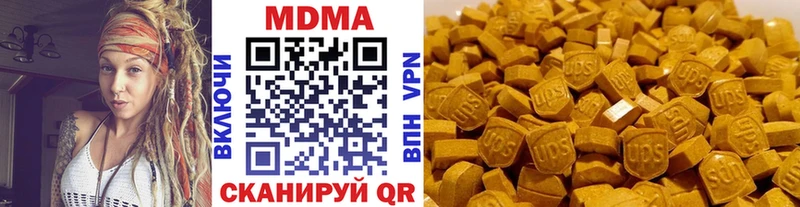 MDMA кристаллы  Кадников 