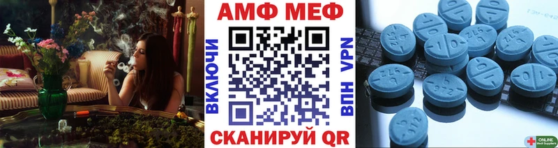 Первитин мет  гидра ссылки  Кадников 