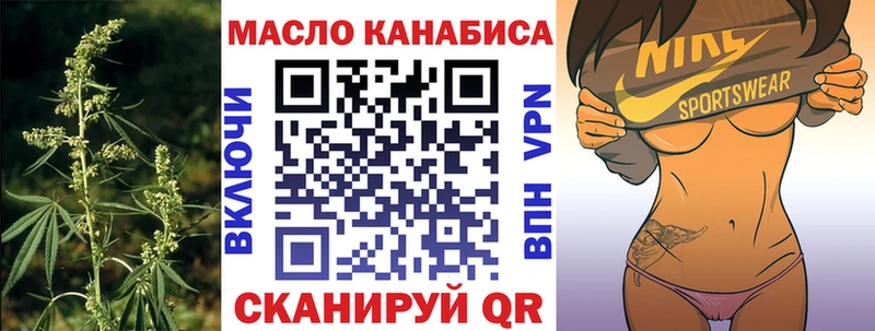 KRAKEN ТОР  Кадников  ТГК вейп с тгк 